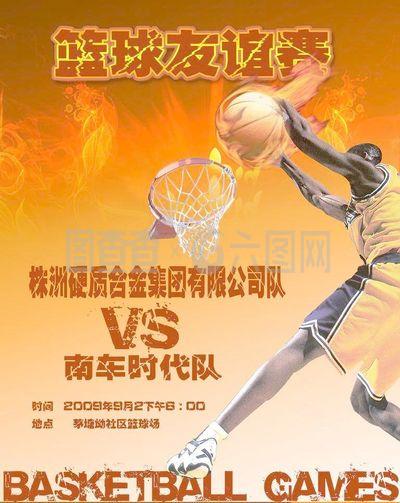 使得对手