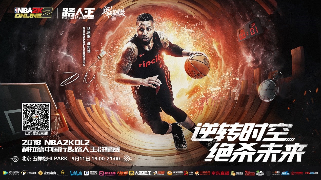 于俱乐部赛