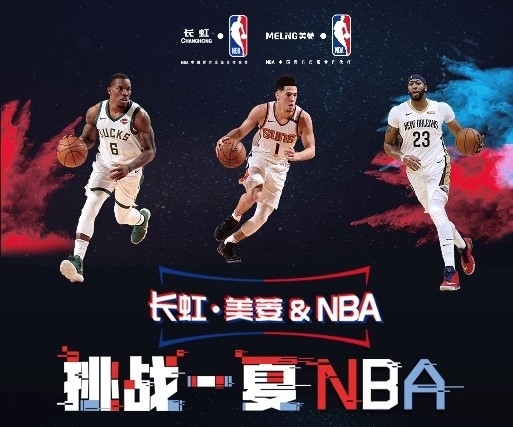 城东昌府